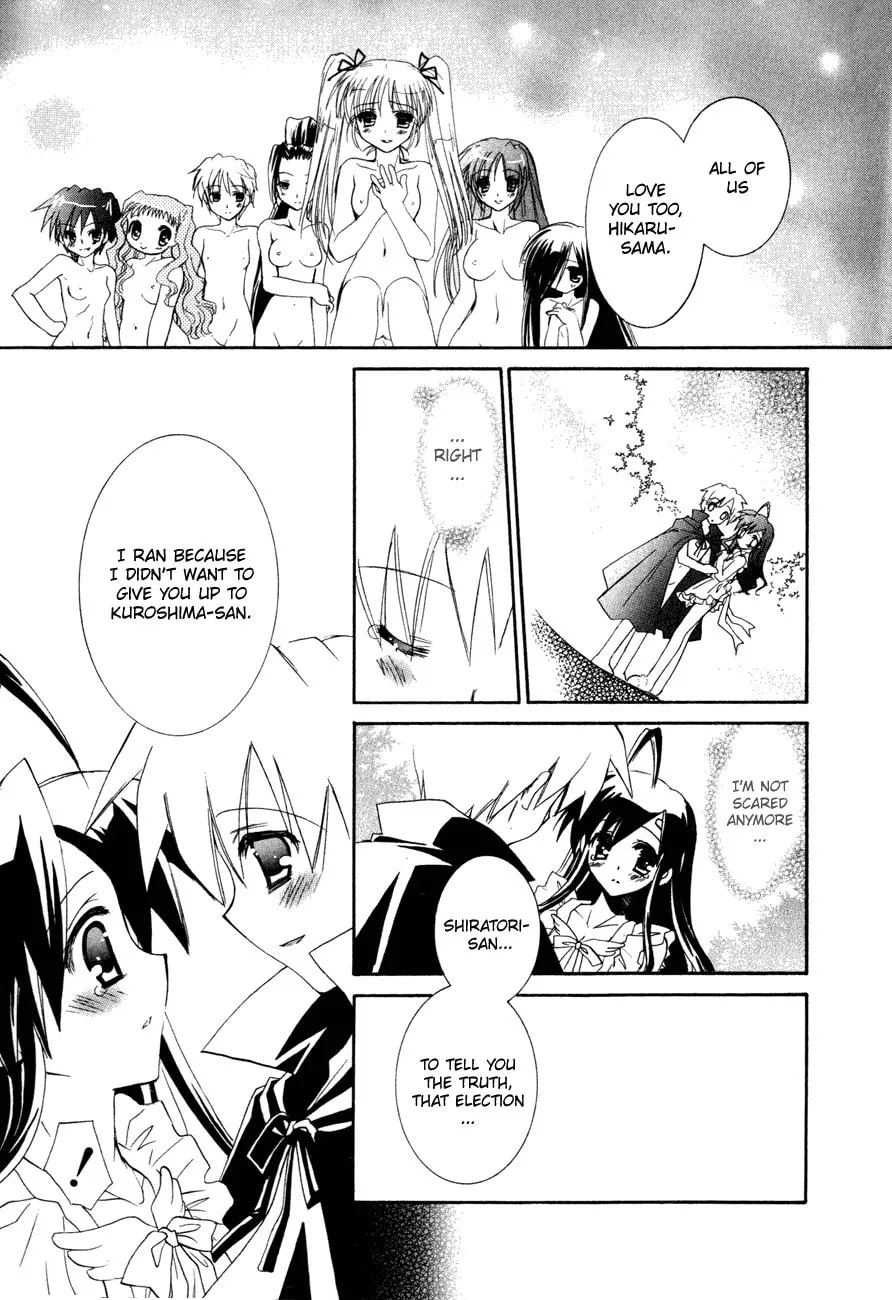 Dei Ecchi Ei Chapter 20 page 14 - 