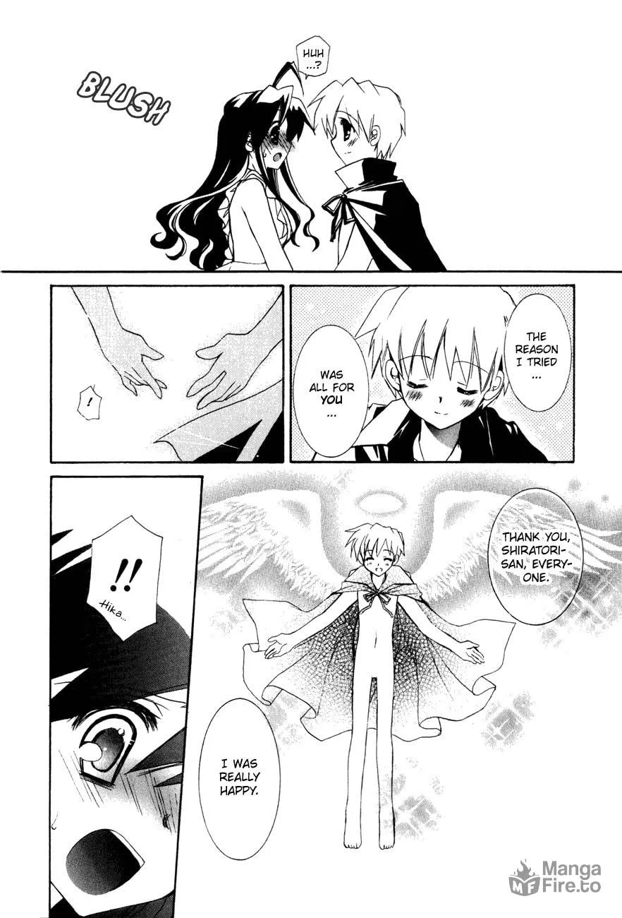 Dei Ecchi Ei Chapter 20 page 15 - 
