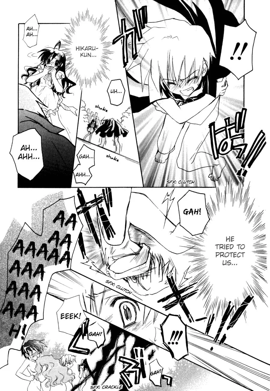 Dei Ecchi Ei Chapter 20 page 16 - 