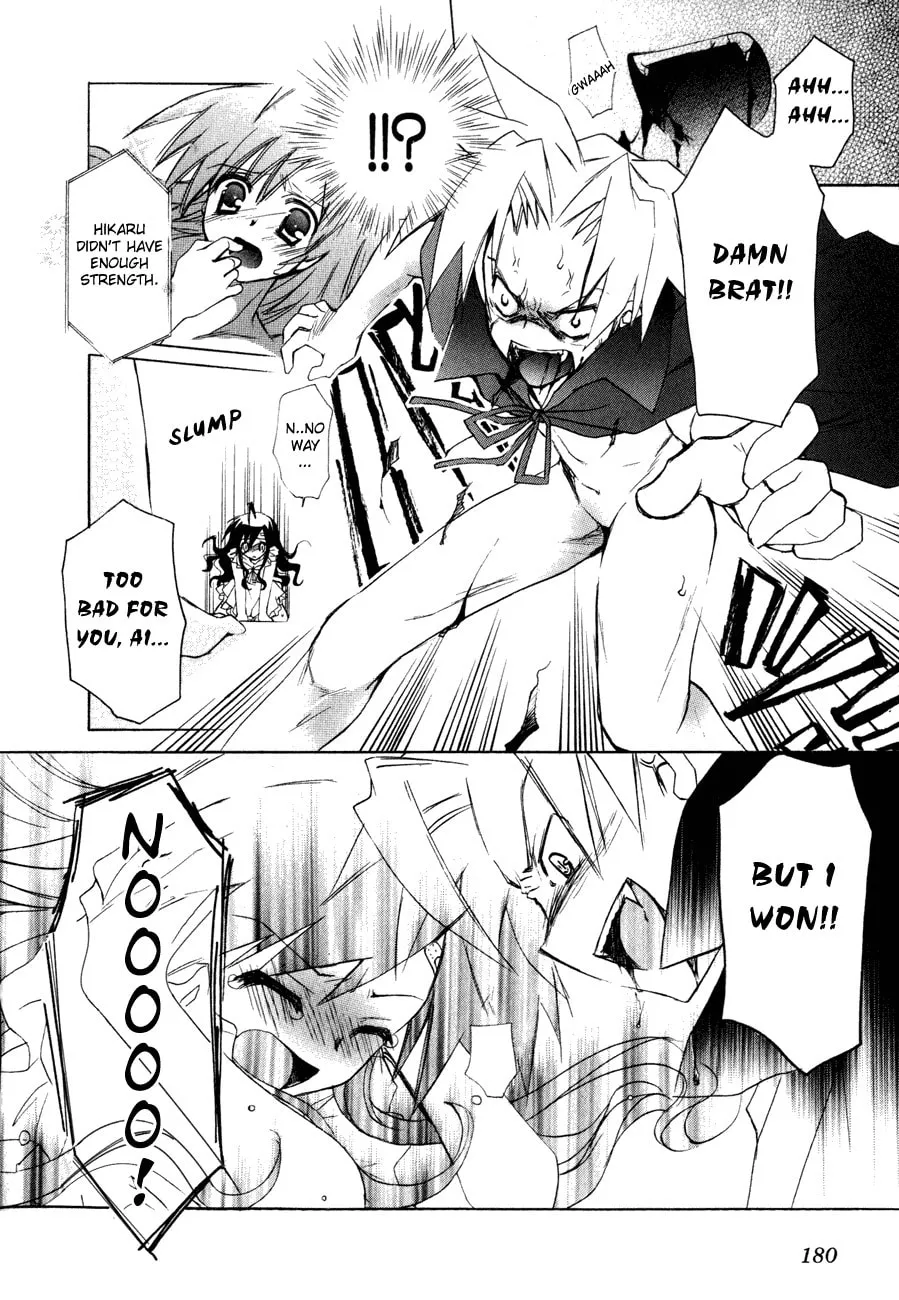 Dei Ecchi Ei Chapter 20 page 17 - 