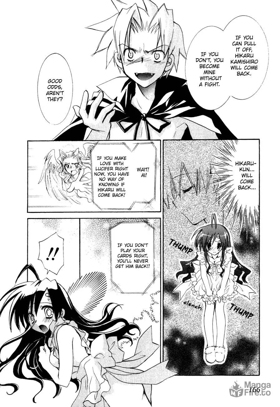 Dei Ecchi Ei Chapter 20 page 3 - 