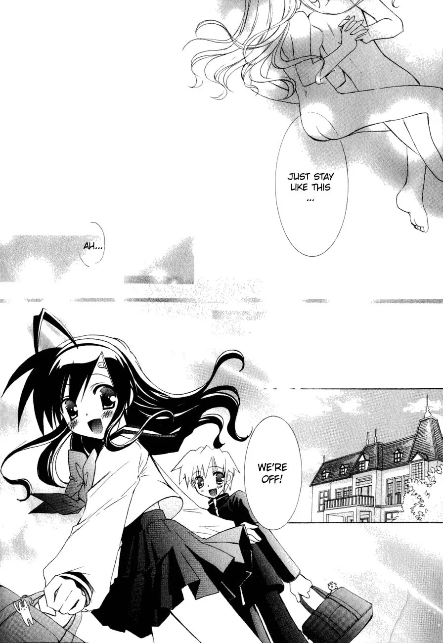 Dei Ecchi Ei Chapter 20 page 22 - 