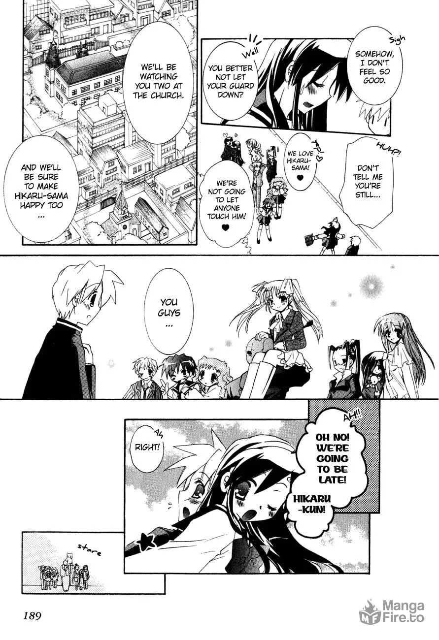 Dei Ecchi Ei Chapter 20 page 25 - 