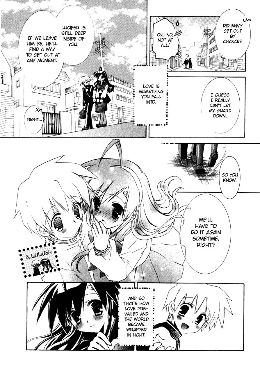Dei Ecchi Ei Chapter 20 page 26 - 