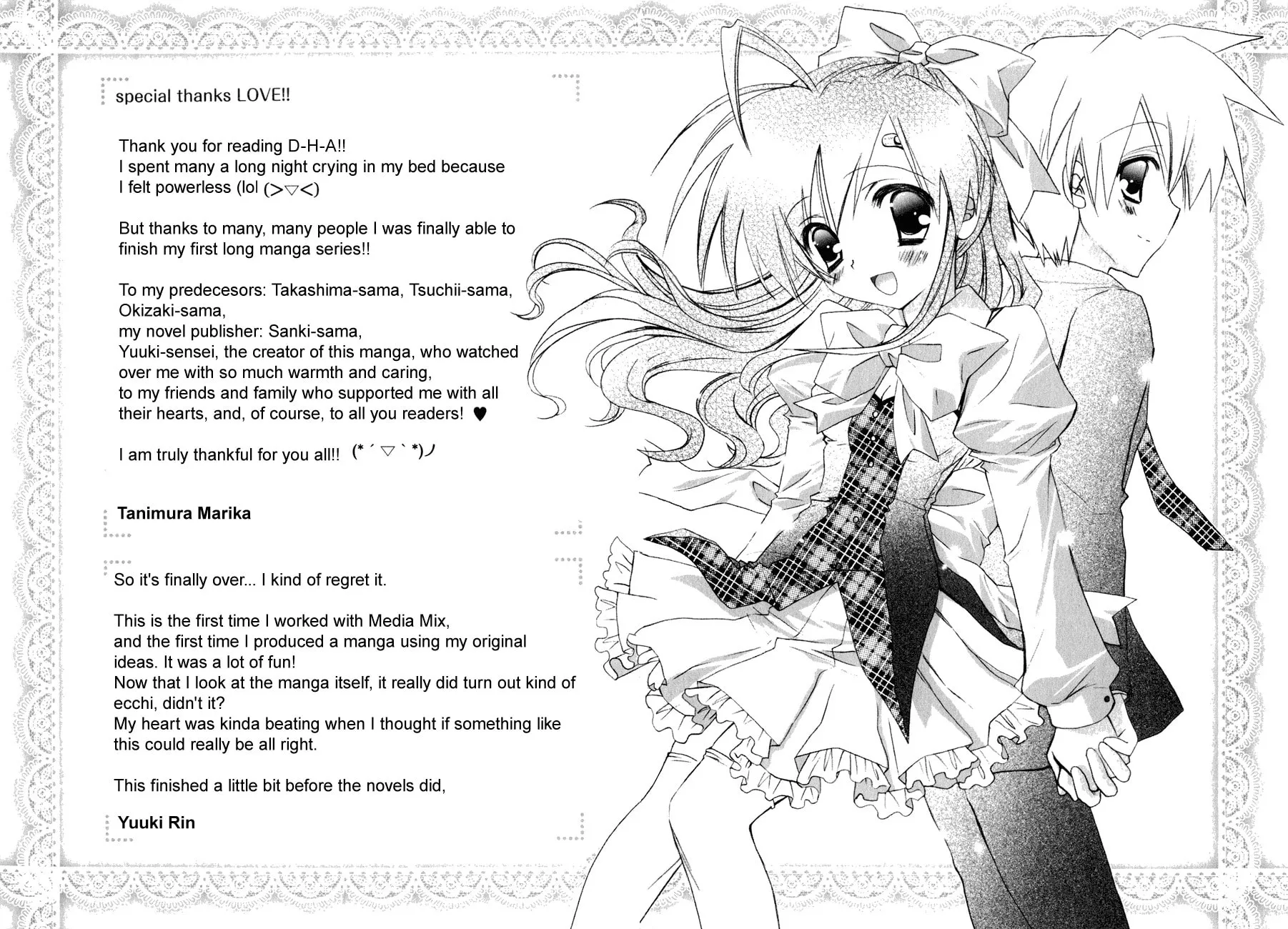 Dei Ecchi Ei Chapter 20 page 28 - 
