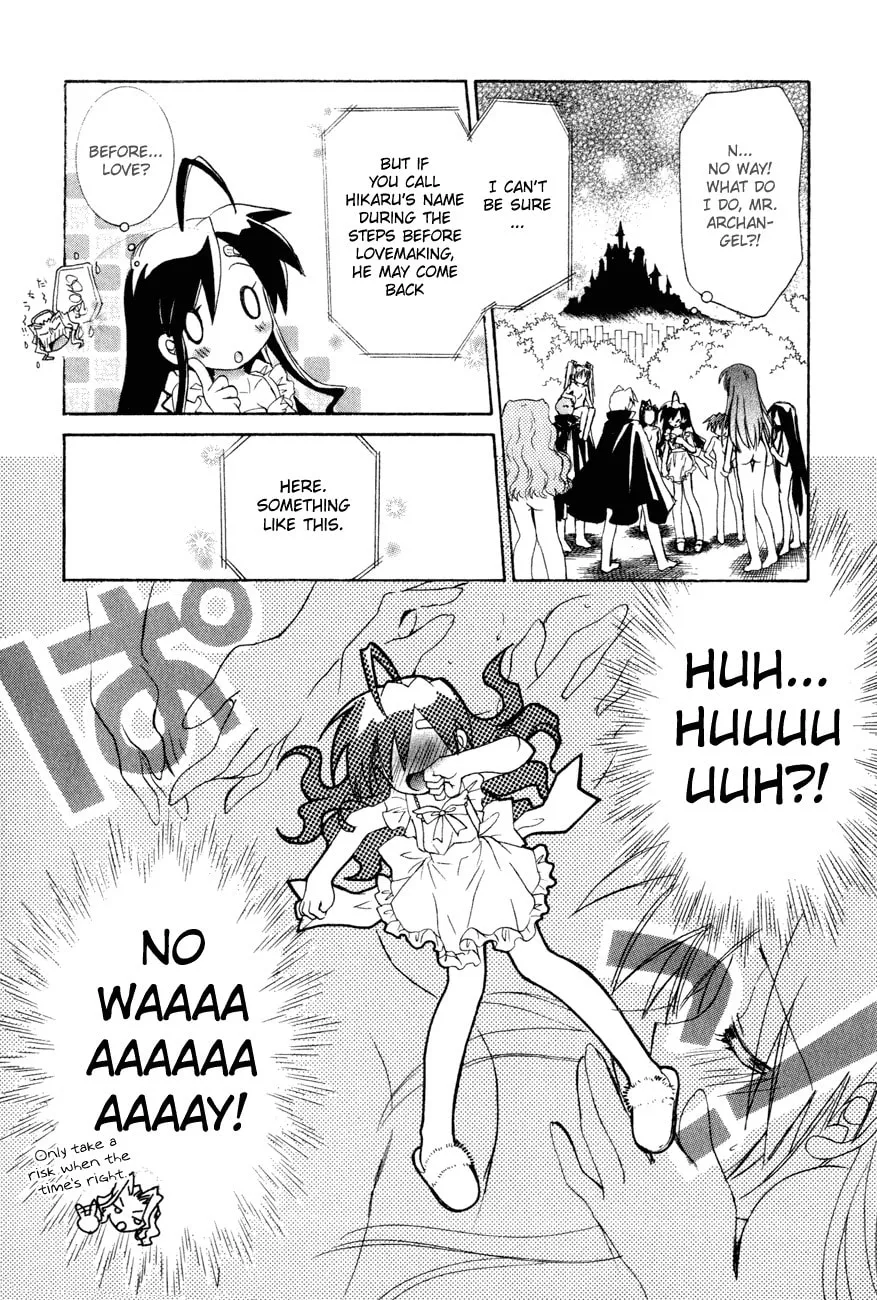 Dei Ecchi Ei Chapter 20 page 4 - 