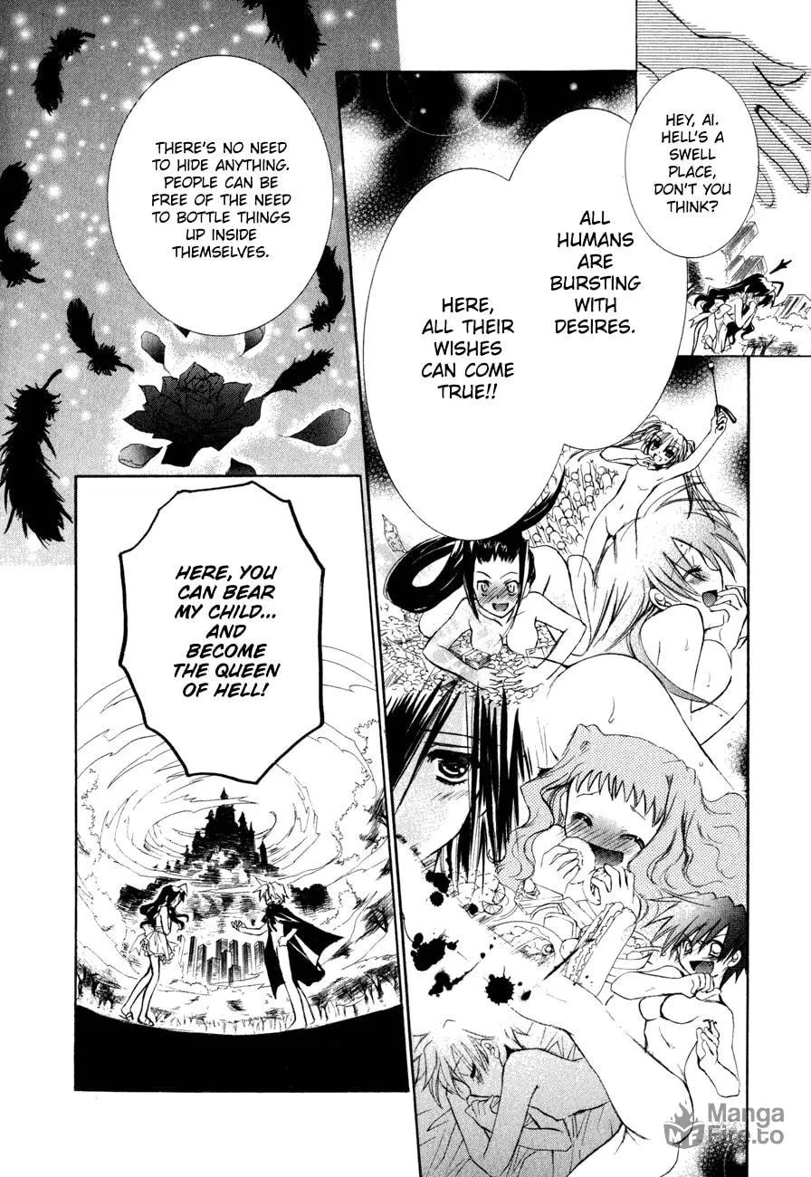 Dei Ecchi Ei Chapter 20 page 5 - 