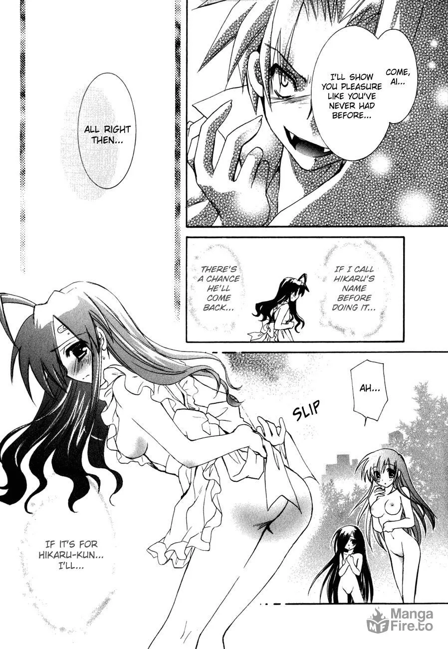 Dei Ecchi Ei Chapter 20 page 6 - 