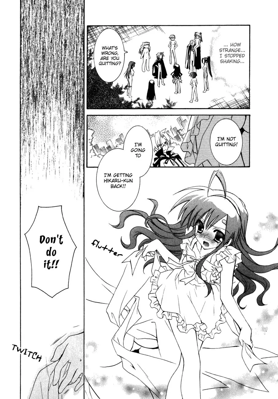 Dei Ecchi Ei Chapter 20 page 8 - 