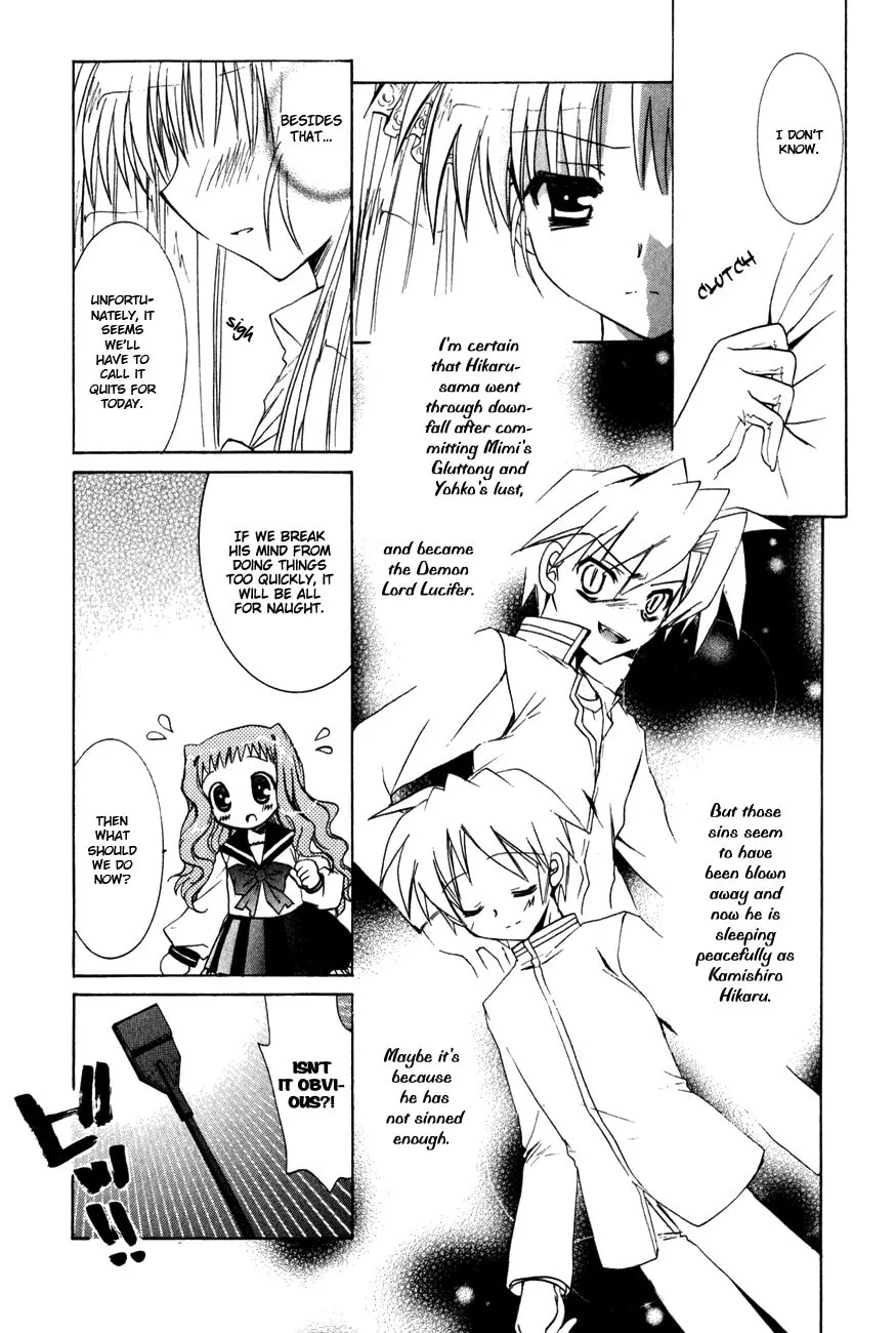 Dei Ecchi Ei Chapter 7 page 11 - 