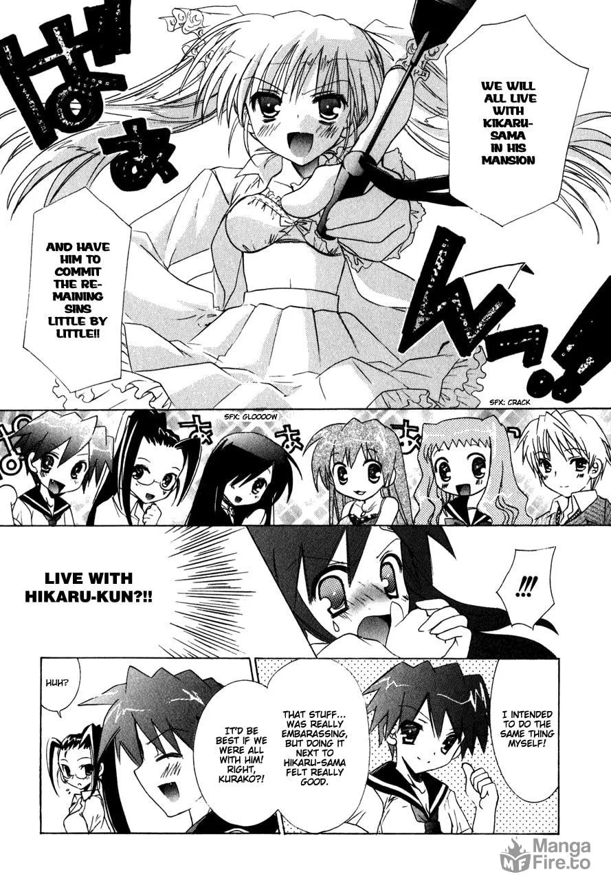 Dei Ecchi Ei Chapter 7 page 12 - 