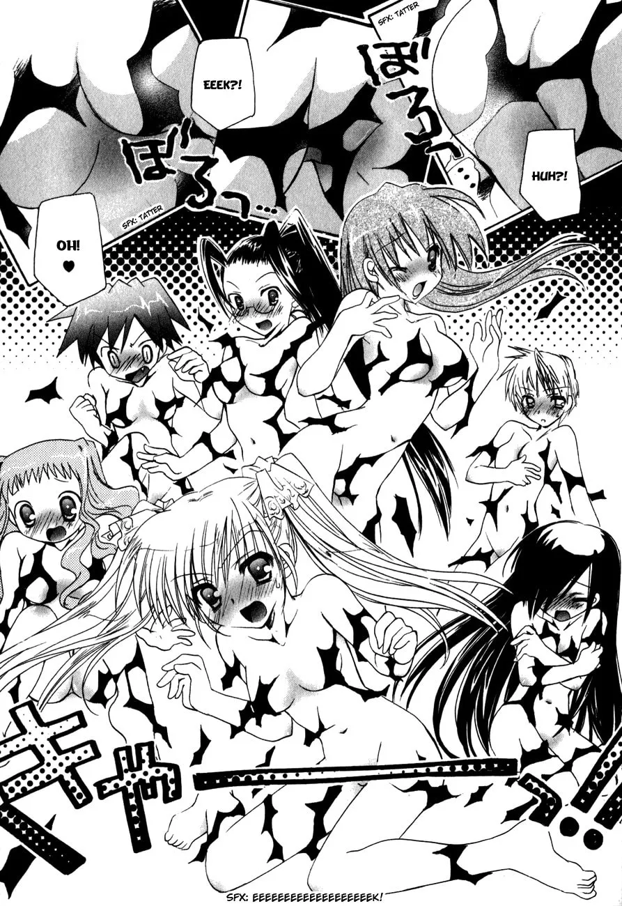 Dei Ecchi Ei Chapter 7 page 16 - 