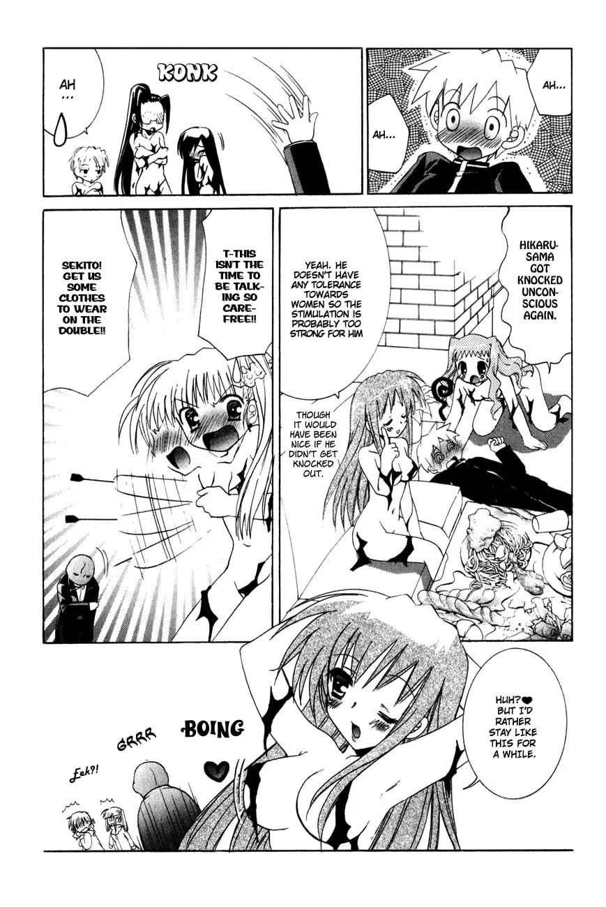 Dei Ecchi Ei Chapter 7 page 17 - 