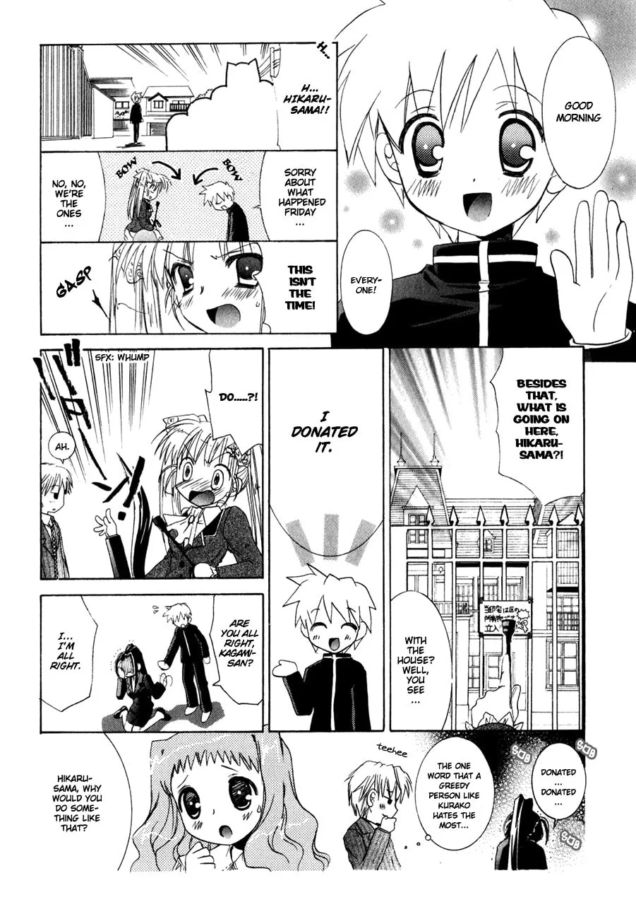 Dei Ecchi Ei Chapter 7 page 22 - 