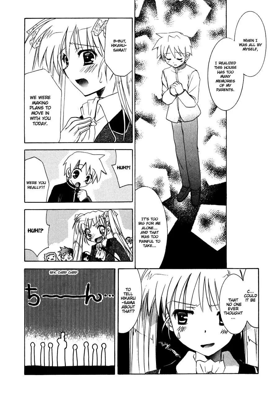 Dei Ecchi Ei Chapter 7 page 23 - 