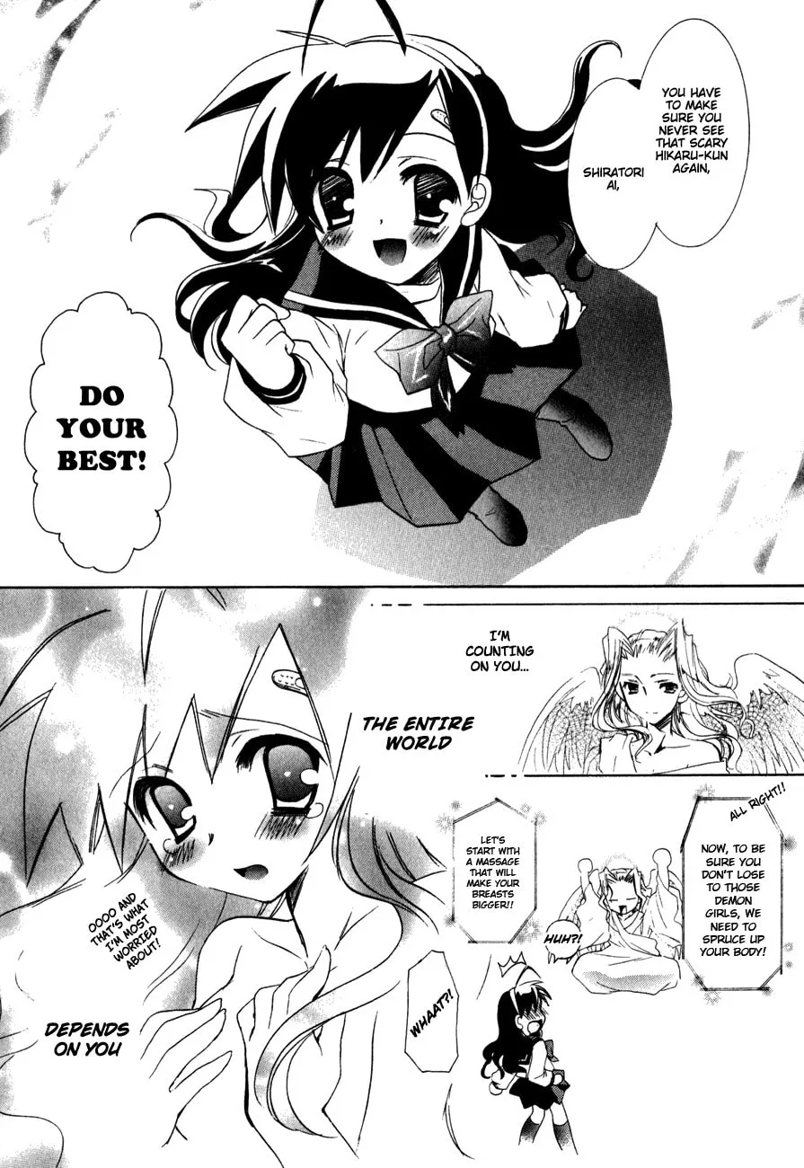 Dei Ecchi Ei Chapter 7 page 28 - 