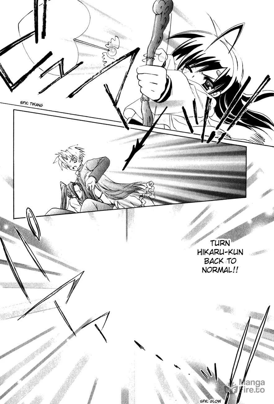 Dei Ecchi Ei Chapter 7 page 5 - 