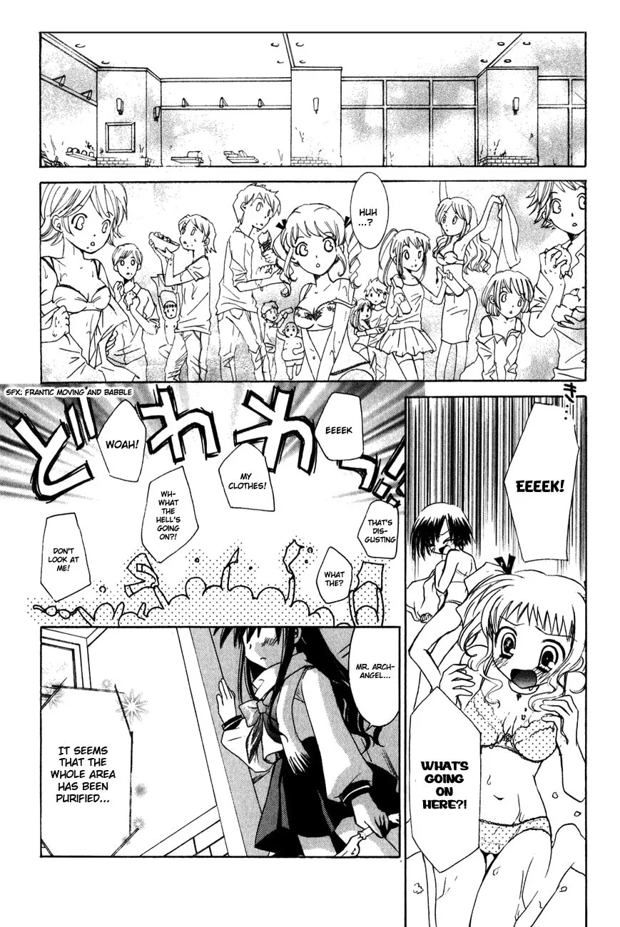 Dei Ecchi Ei Chapter 7 page 7 - 