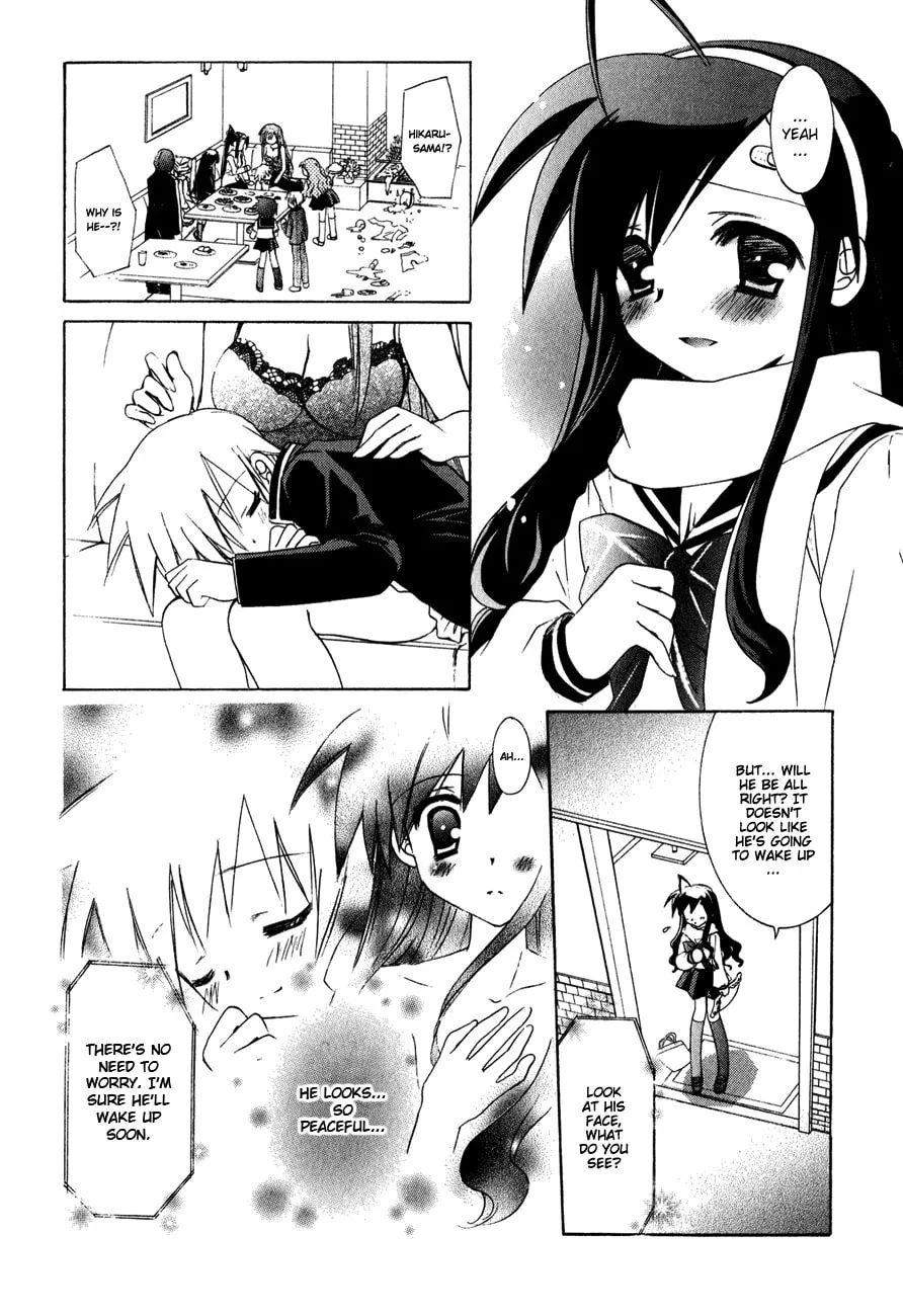 Dei Ecchi Ei Chapter 7 page 8 - 