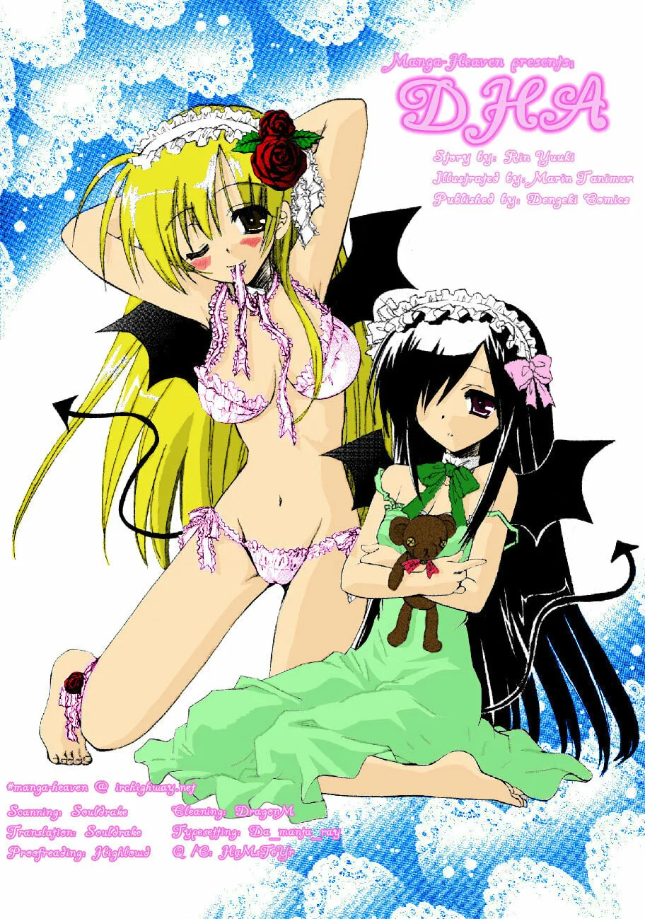 Dei Ecchi Ei Chapter 8 page 1 - 