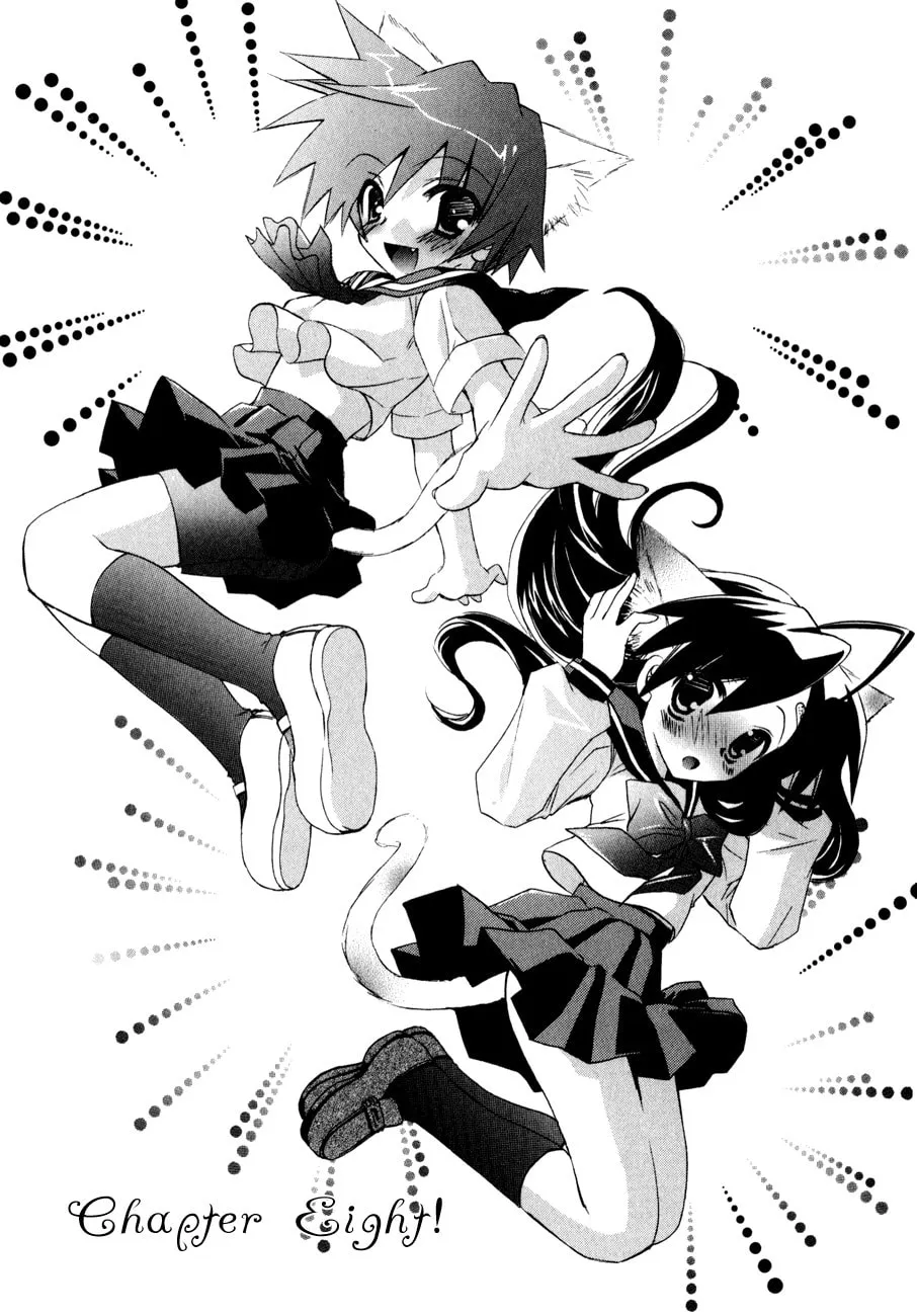 Dei Ecchi Ei Chapter 8 page 2 - 