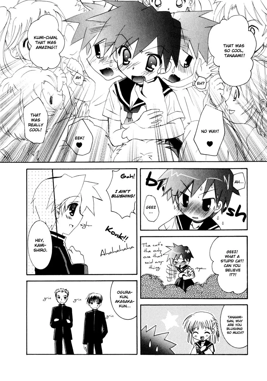 Dei Ecchi Ei Chapter 8 page 13 - 