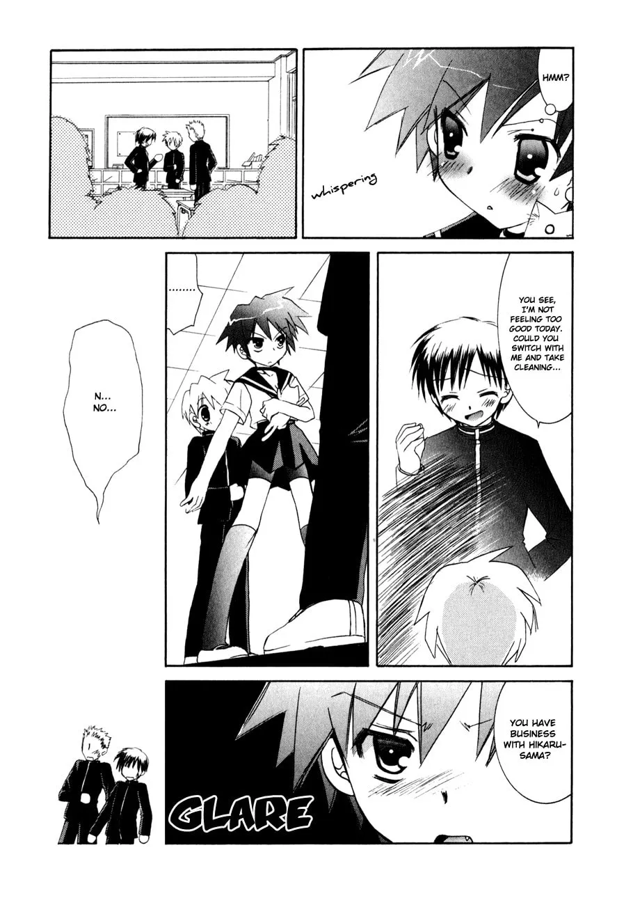 Dei Ecchi Ei Chapter 8 page 14 - 