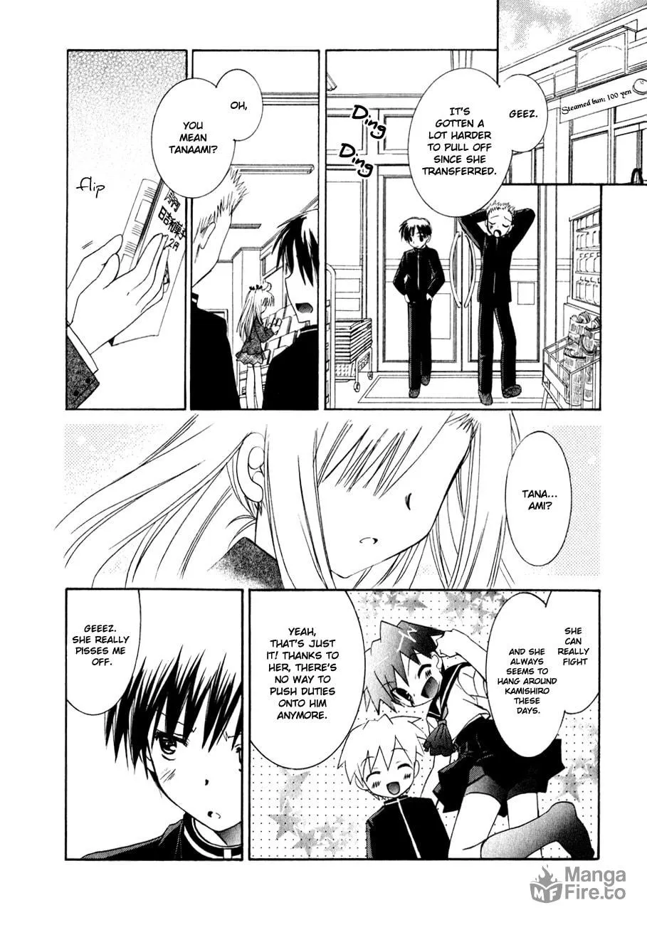 Dei Ecchi Ei Chapter 8 page 15 - 
