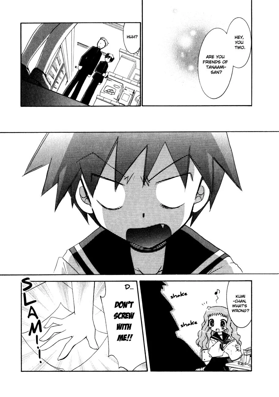 Dei Ecchi Ei Chapter 8 page 16 - 