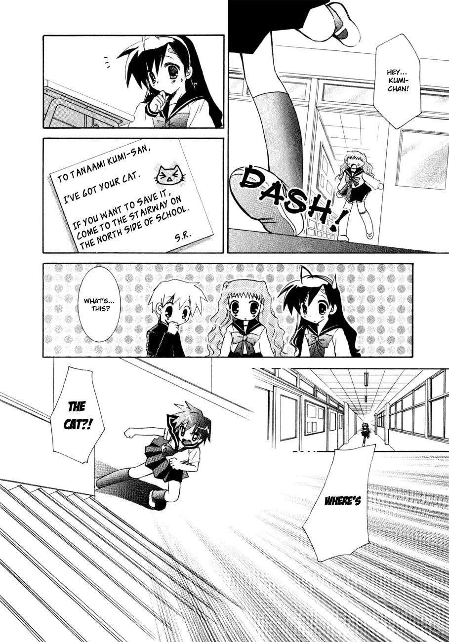 Dei Ecchi Ei Chapter 8 page 17 - 