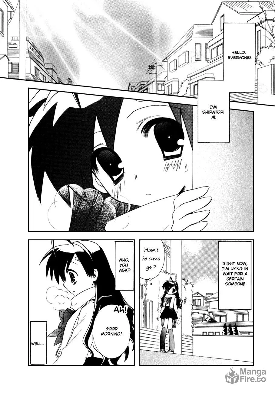 Dei Ecchi Ei Chapter 8 page 3 - 
