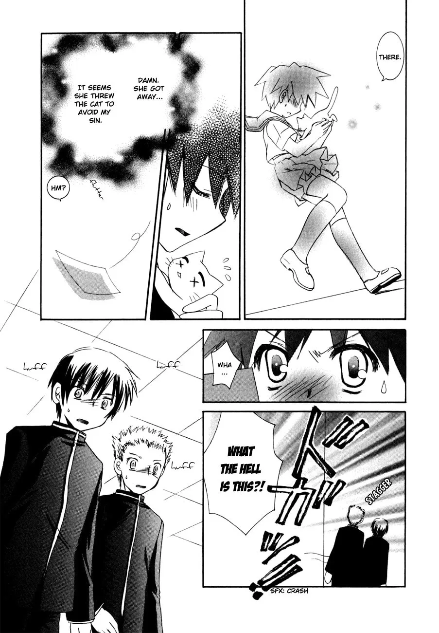 Dei Ecchi Ei Chapter 8 page 23 - 