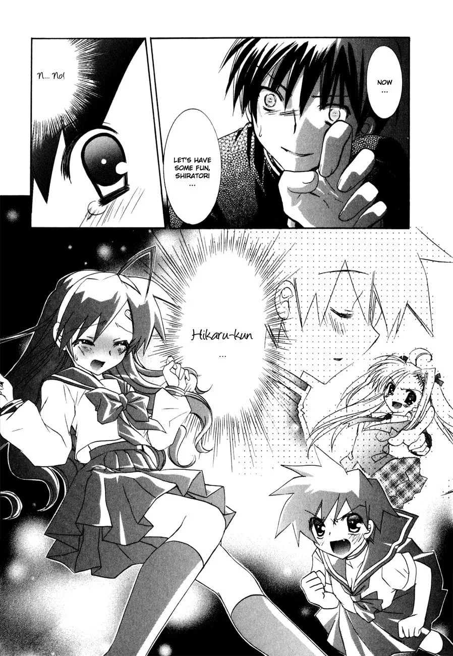 Dei Ecchi Ei Chapter 8 page 28 - 