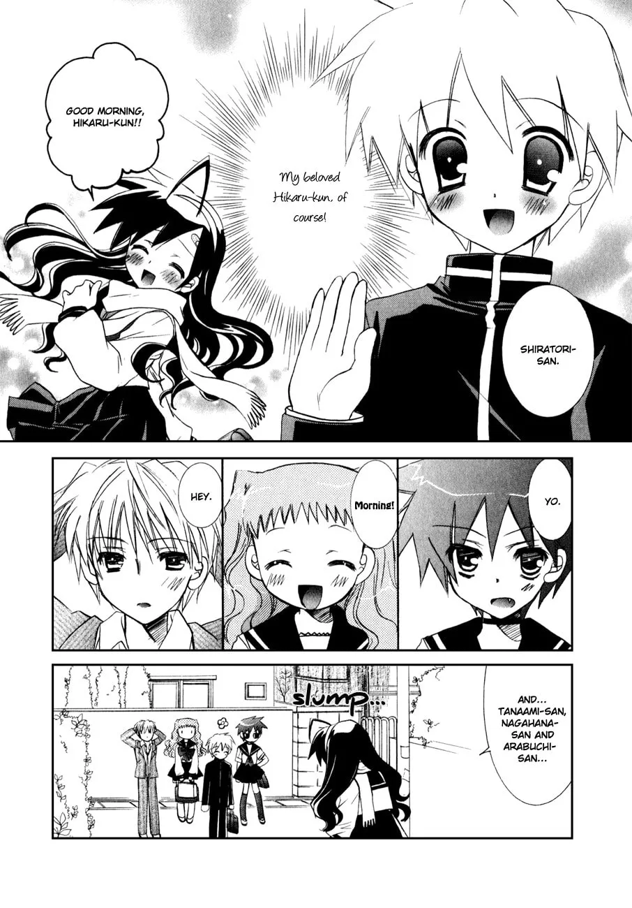 Dei Ecchi Ei Chapter 8 page 4 - 