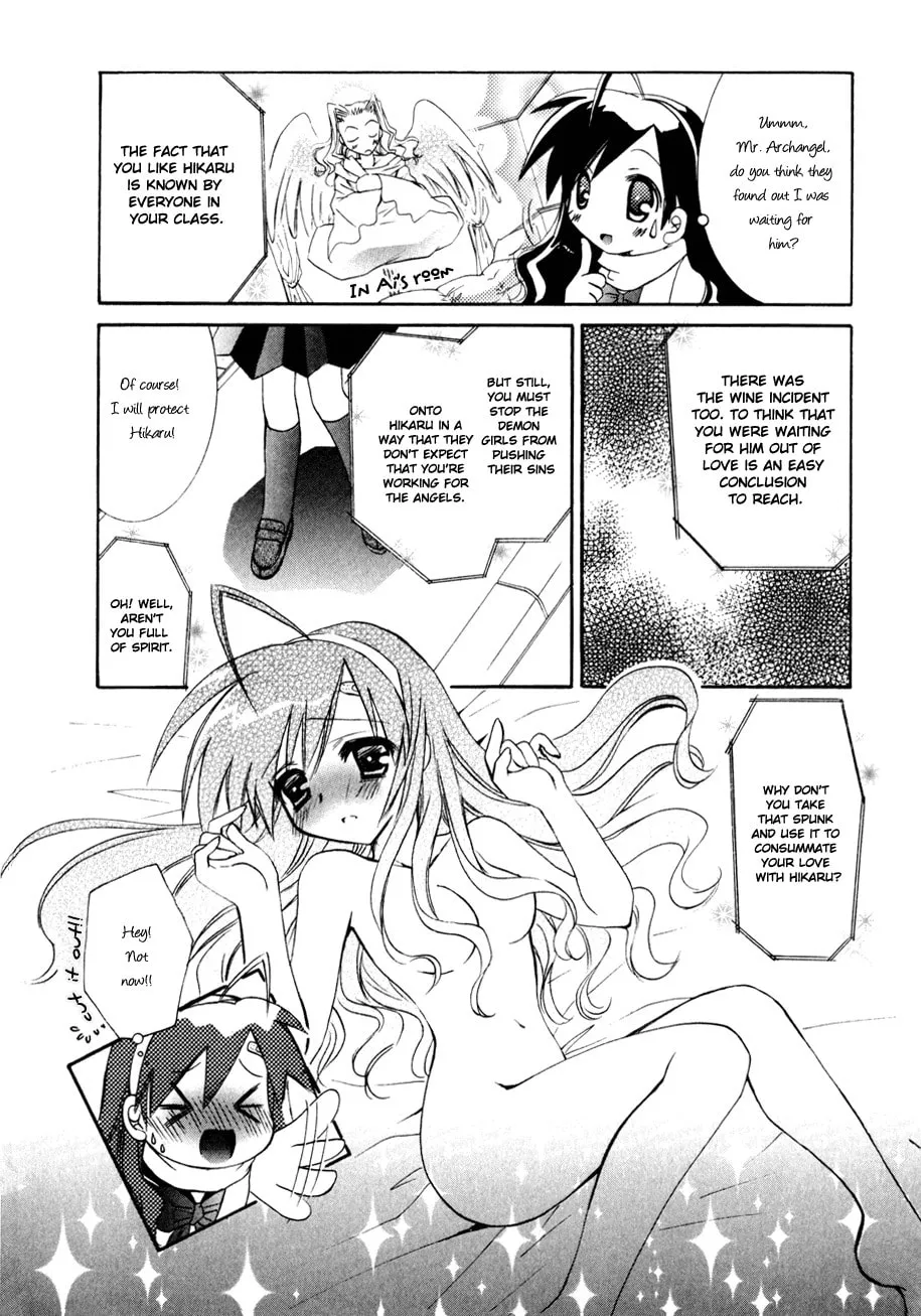Dei Ecchi Ei Chapter 8 page 7 - 
