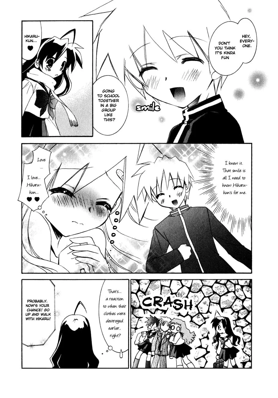 Dei Ecchi Ei Chapter 8 page 8 - 