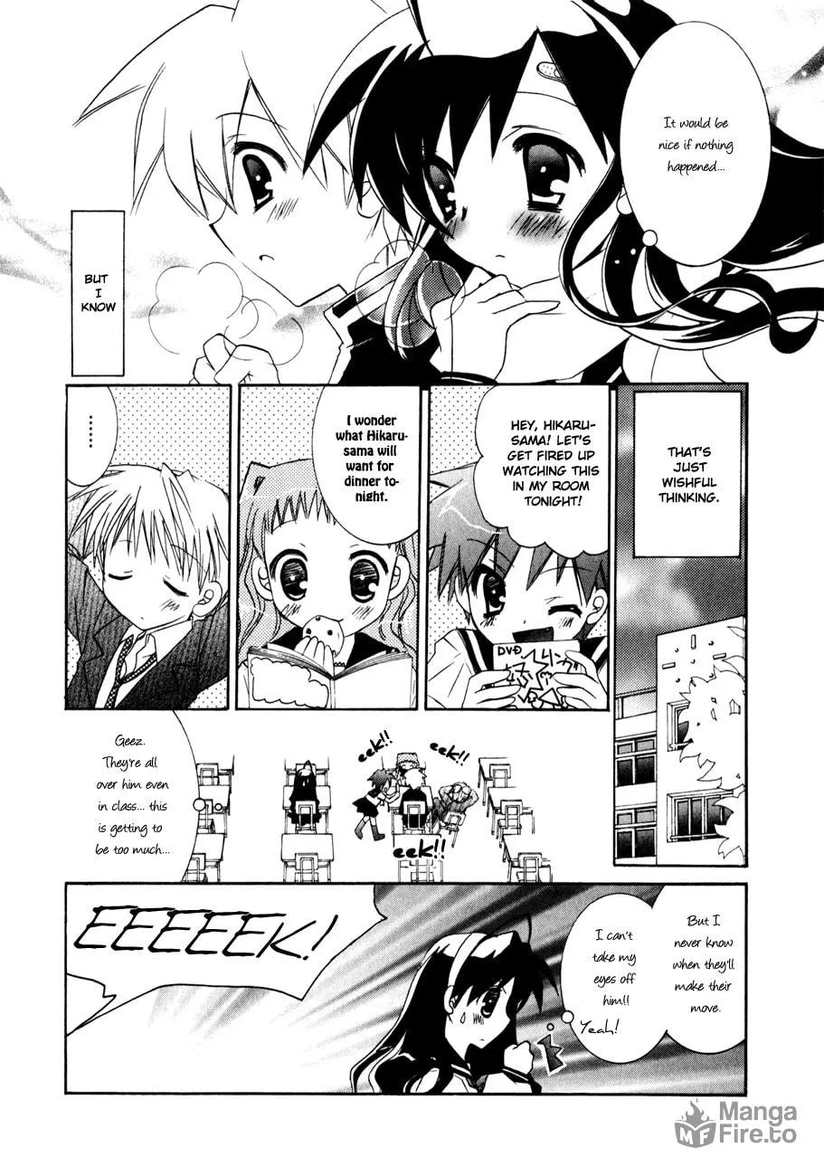 Dei Ecchi Ei Chapter 8 page 10 - 