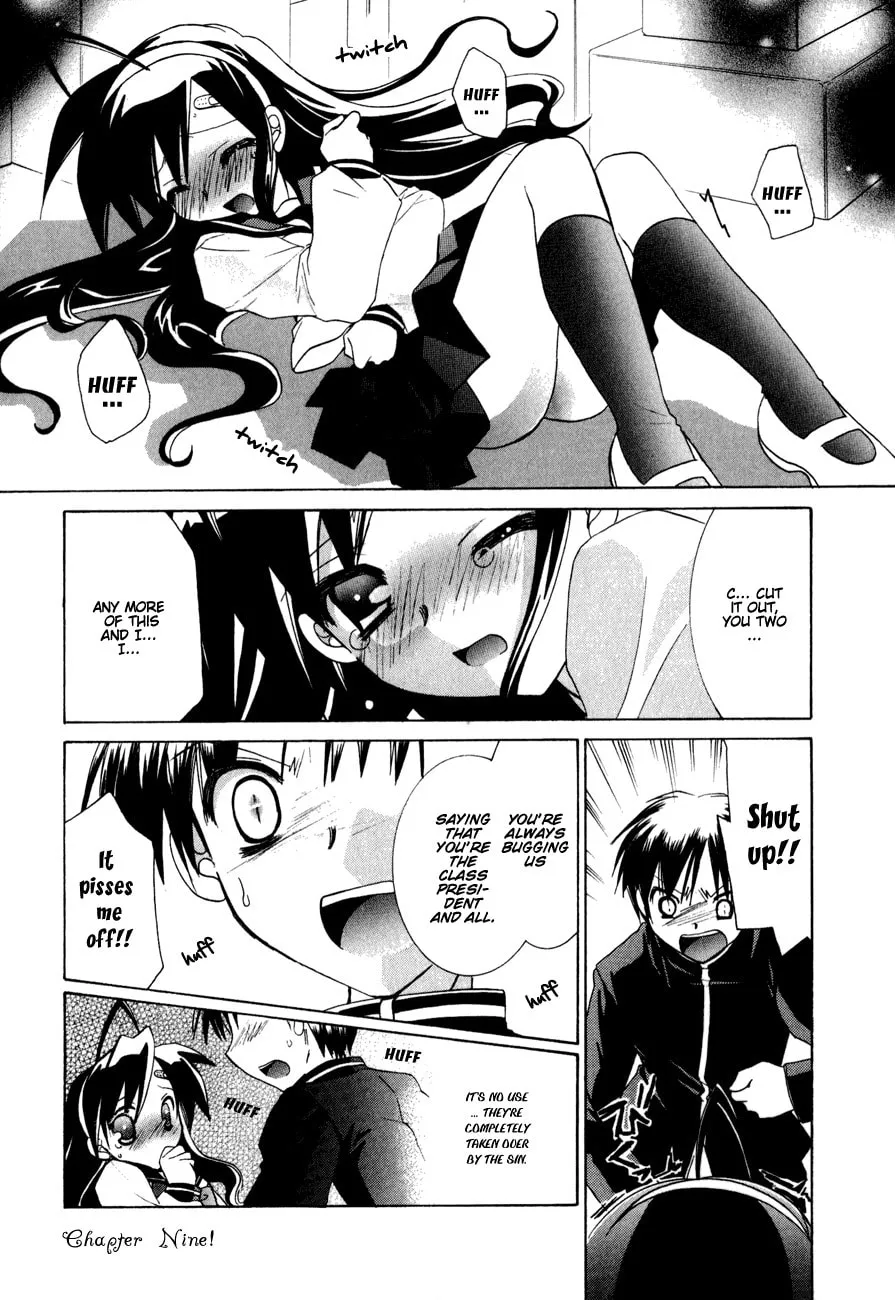 Dei Ecchi Ei Chapter 9 page 2 - 
