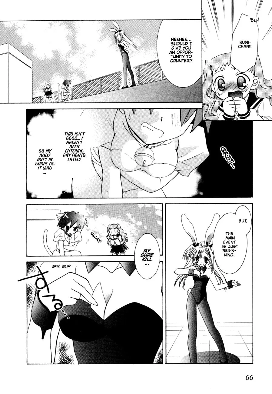 Dei Ecchi Ei Chapter 9 page 11 - 