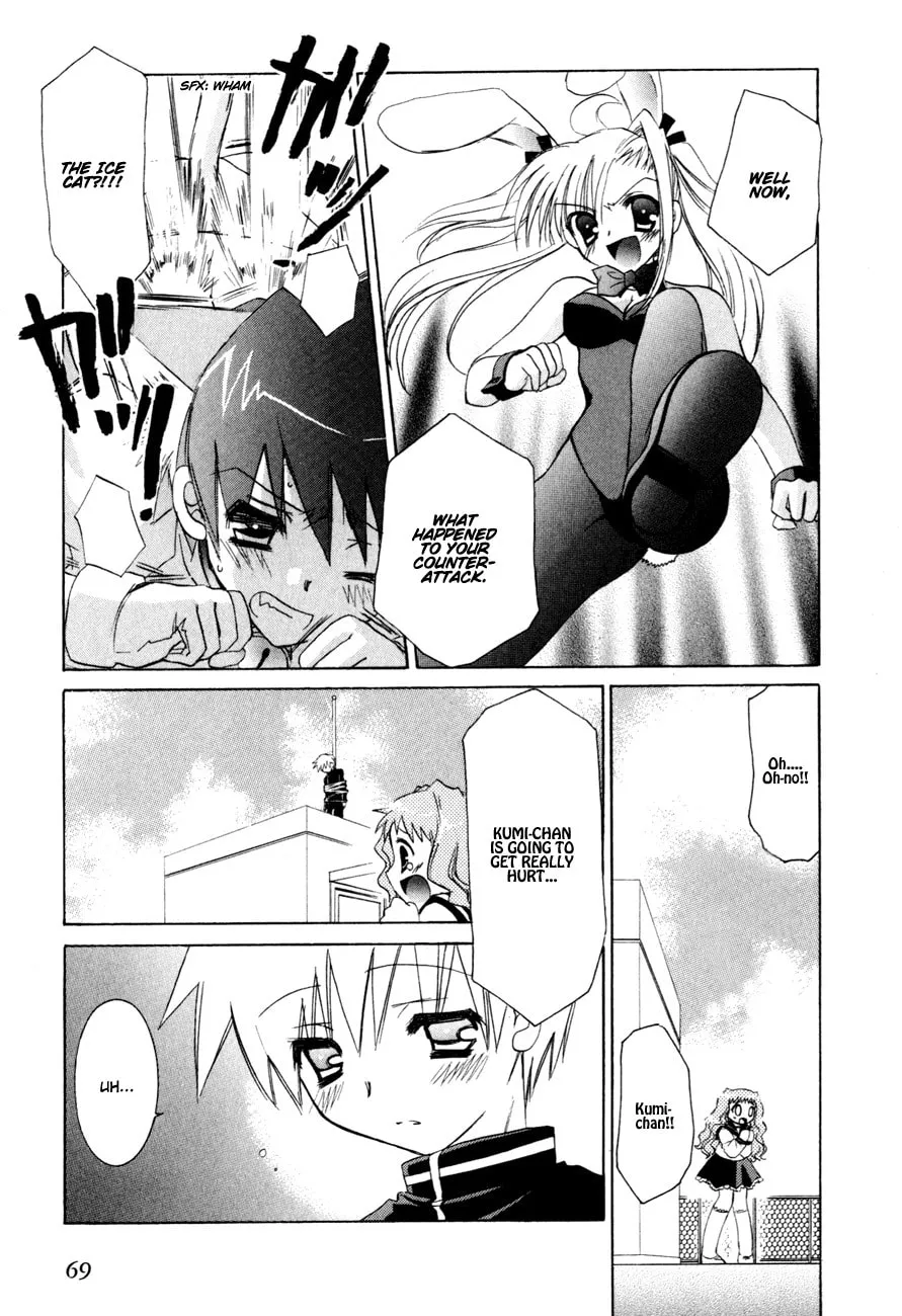 Dei Ecchi Ei Chapter 9 page 14 - 
