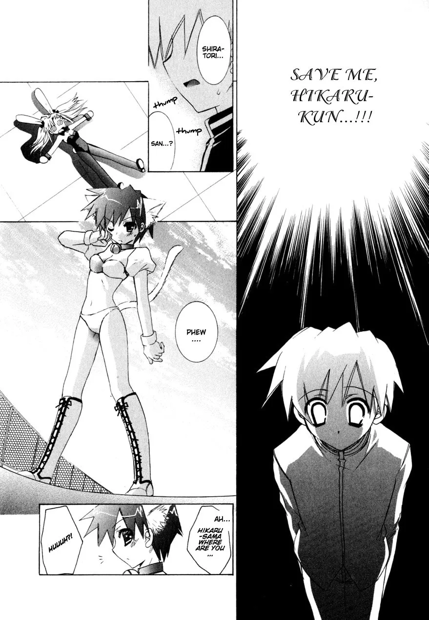 Dei Ecchi Ei Chapter 9 page 17 - 