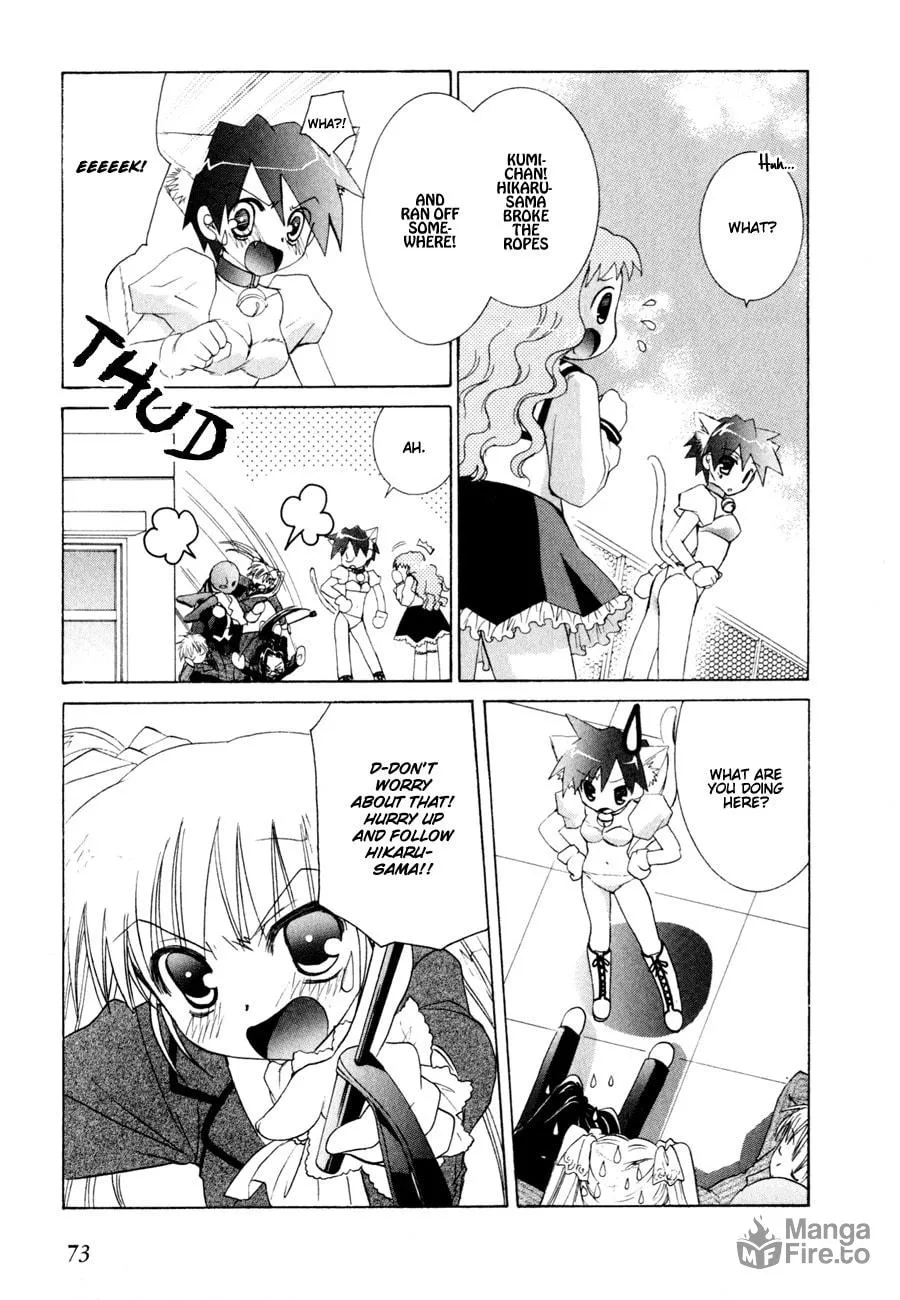 Dei Ecchi Ei Chapter 9 page 18 - 