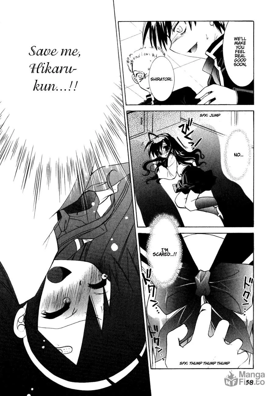 Dei Ecchi Ei Chapter 9 page 3 - 