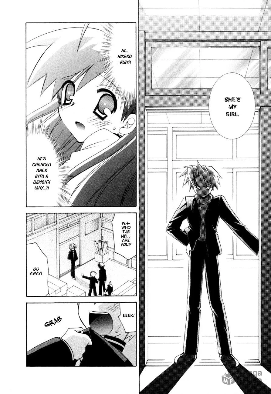 Dei Ecchi Ei Chapter 9 page 21 - 