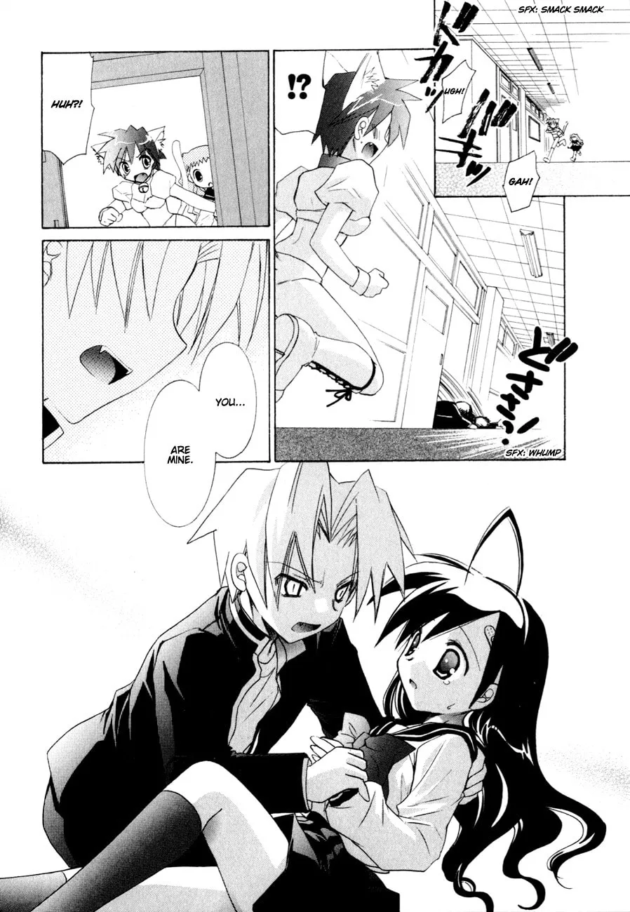 Dei Ecchi Ei Chapter 9 page 22 - 