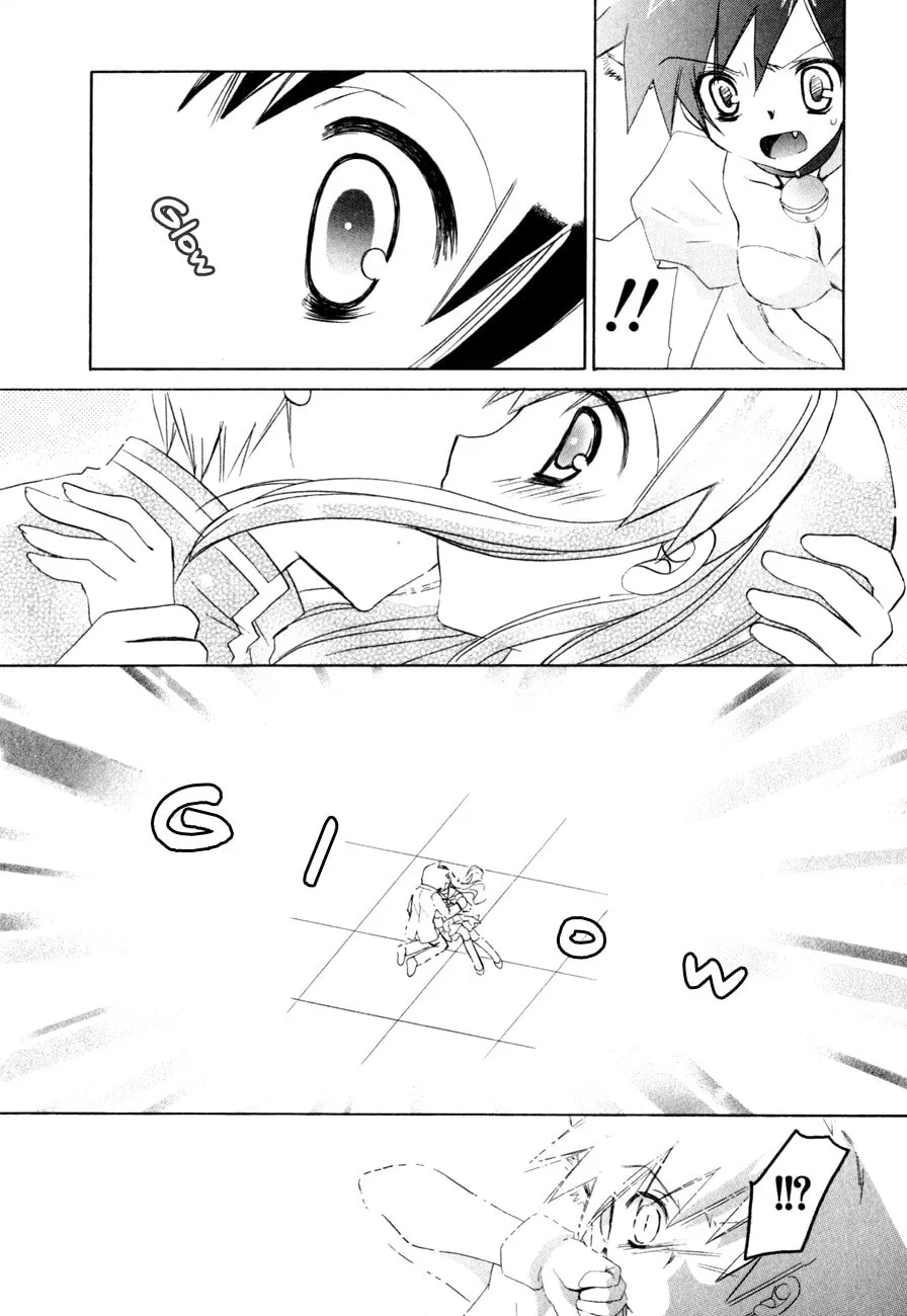 Dei Ecchi Ei Chapter 9 page 23 - 