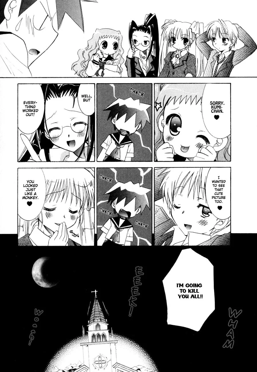 Dei Ecchi Ei Chapter 9 page 26 - 