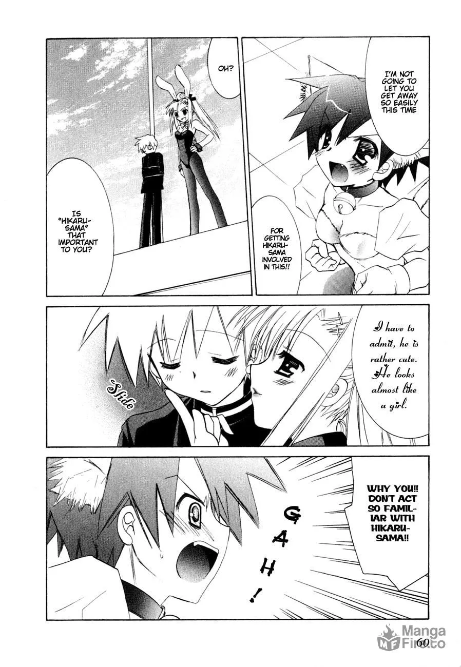 Dei Ecchi Ei Chapter 9 page 5 - 