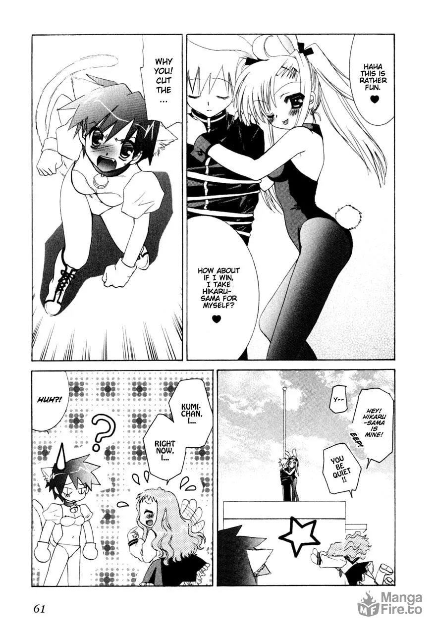 Dei Ecchi Ei Chapter 9 page 6 - 
