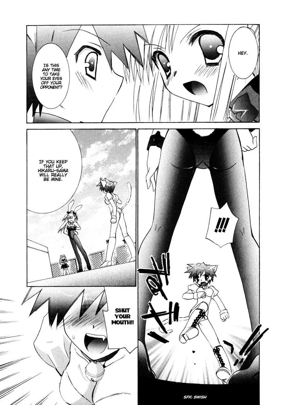 Dei Ecchi Ei Chapter 9 page 7 - 